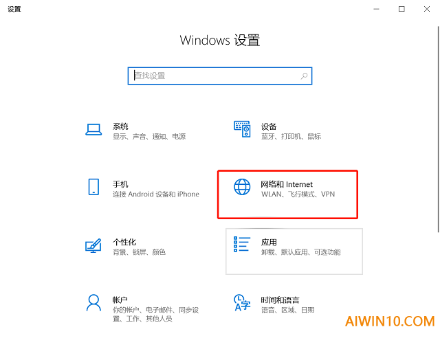 win10应用商店怎么打开。