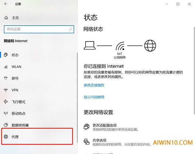 win10应用商店怎么打开。