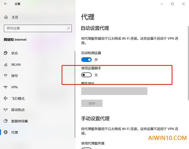 win10应用商店怎么打开。
