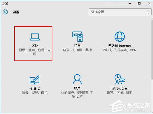 Win10如何关闭病毒防护。