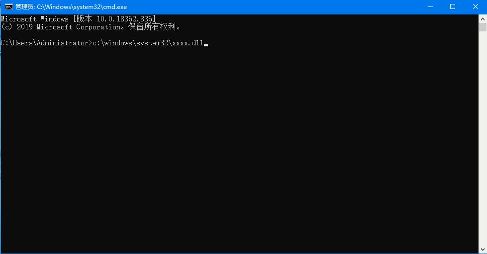 Win10系统dll文件怎么安装。