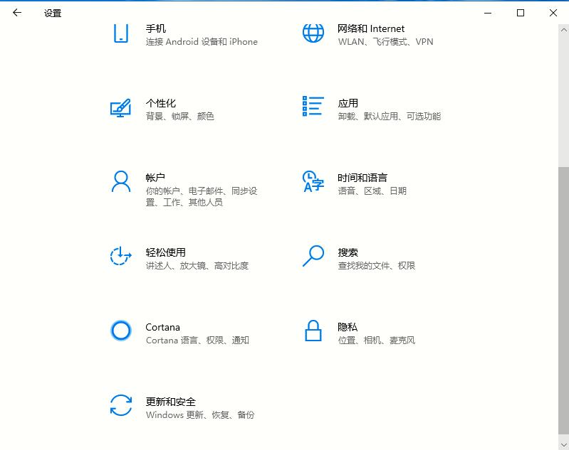 win10怎么禁止驱动程序强制签名。
