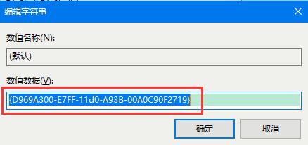 Win10鼠标右键没有新建怎么还原。