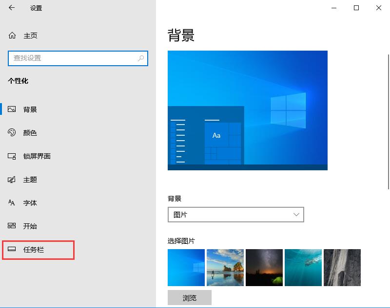 Win10怎么打开触摸键盘。
