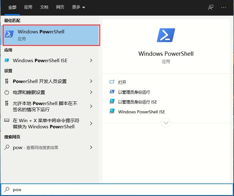 win10应用商店不见了怎么重新安装。
