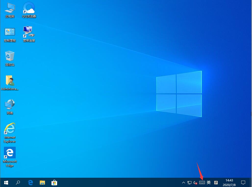 Win10怎么打开触摸键盘。