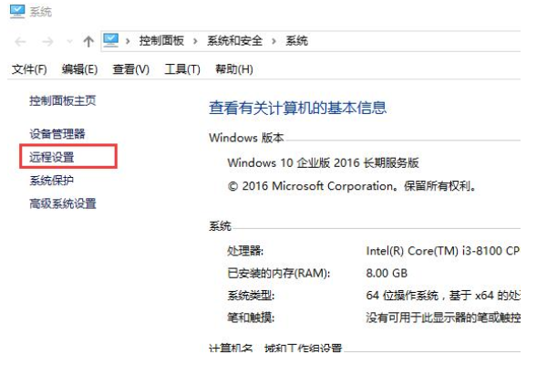 win10远程连接失败怎么解决。