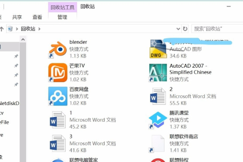 win10桌面图标全部消失怎么办。