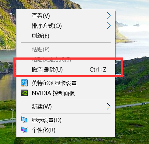 win10桌面图标全部消失怎么办。