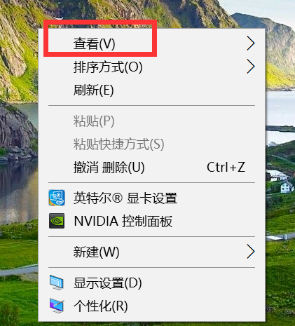 win10桌面图标全部消失怎么办。