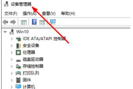 win10怎么检查声卡驱动。