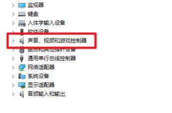 win10怎么检查声卡驱动。
