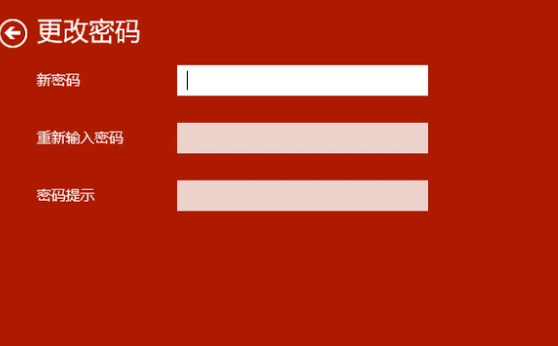win10如何设置开机密码。