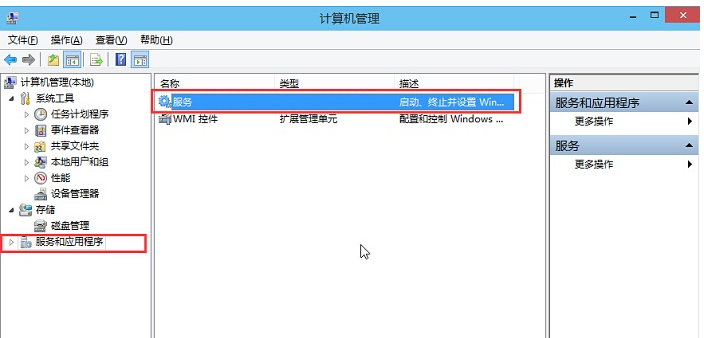 win10音频服务未响应怎么办。