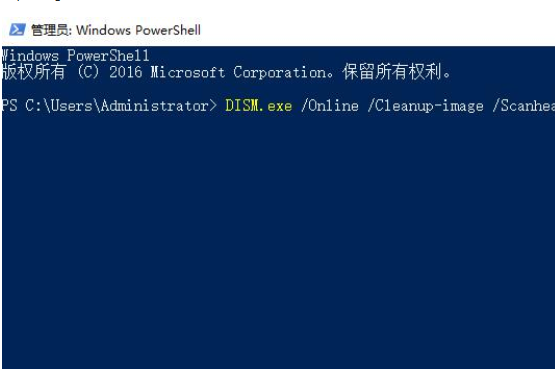 win10个性化和显示设置打不开怎么办。