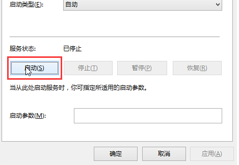 win10音频服务未响应怎么办。