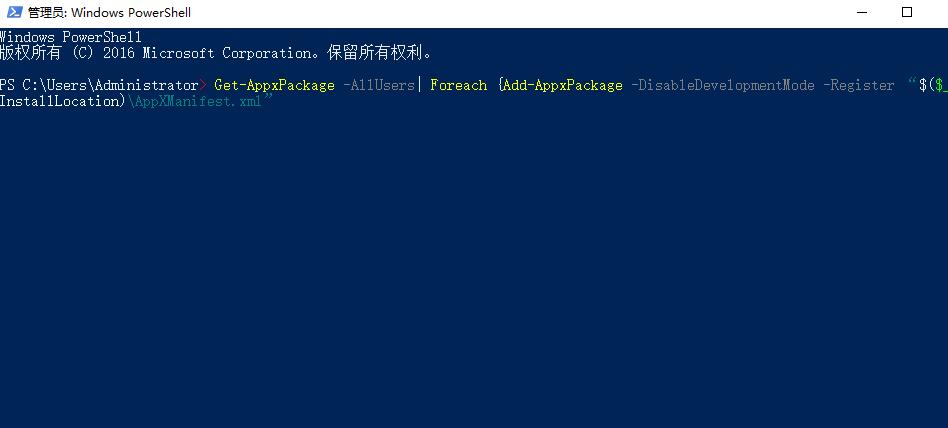 win10个性化和显示设置打不开怎么办。