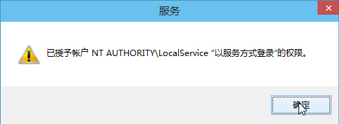 win10音频服务未响应怎么办。