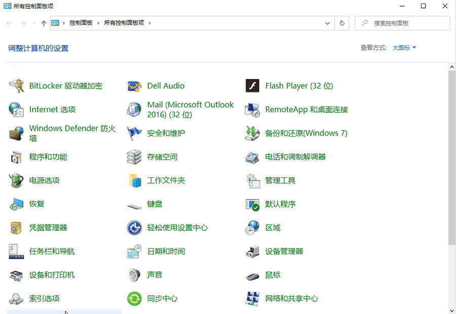 Win10打印机和文件无法共享怎么办。