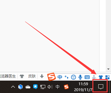 win10夜间模式怎么关闭。