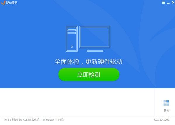 win10开机蓝屏怎么解决?win10开机蓝屏的排查解决方法(2)