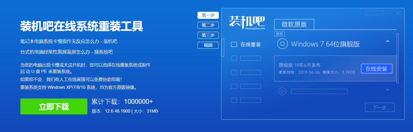 win10开机蓝屏怎么解决?win10开机蓝屏的排查解决方法(3)