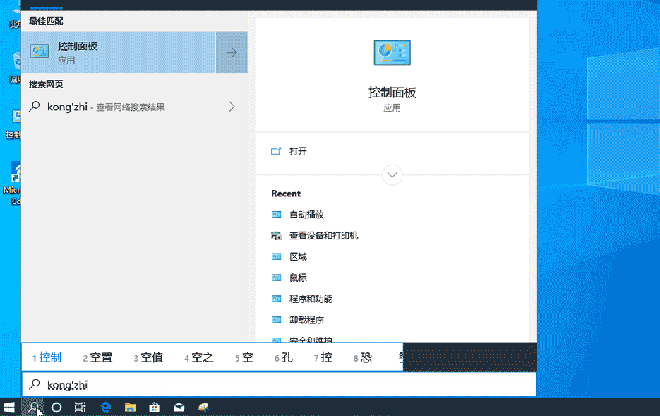 win10插入U盘自动打开文件怎么办。