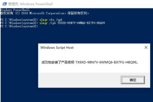 win10激活失败怎么办?win10激活失败的排查解决方案(2)