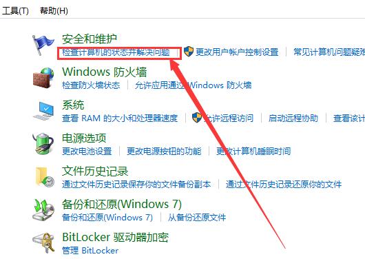 win10打不开右键菜单管理怎么办。