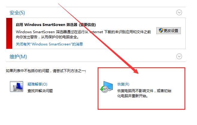 win10打不开右键菜单管理怎么办。