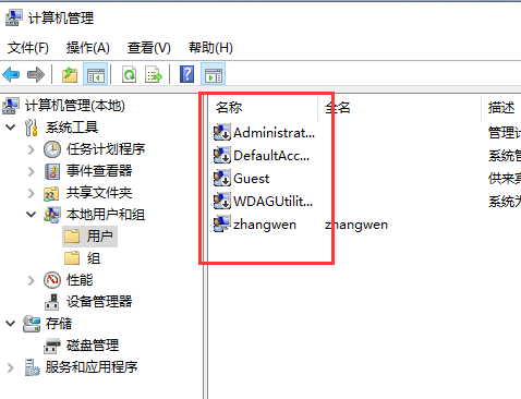 win10账户名称怎么更改。
