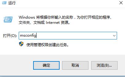 win10怎么取消用户账户控制。
