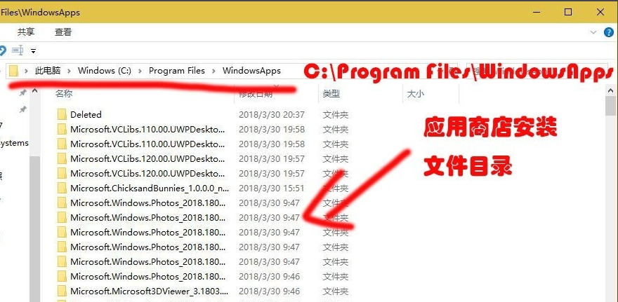 win10应用商店下载的软件在哪。