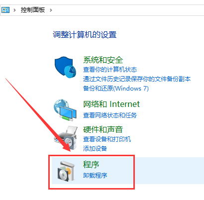 win10虚拟机如何开启。