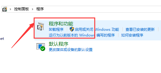 win10虚拟机如何开启。