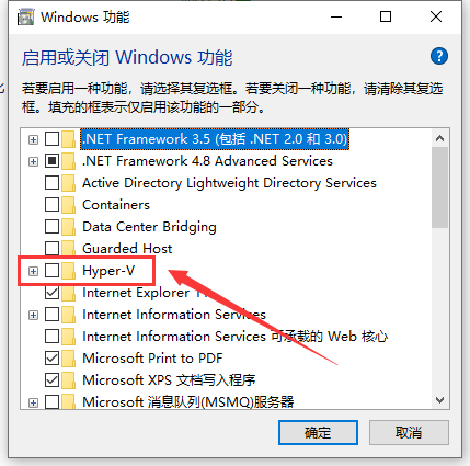 win10虚拟机如何开启。