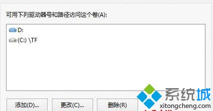 win10平板如何将tf卡变硬盘。