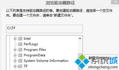 win10平板如何将tf卡变硬盘。