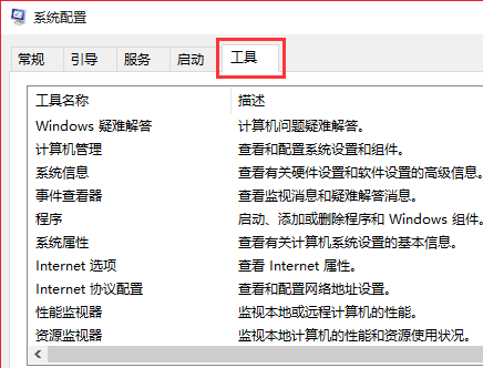 win10怎么配置boot。