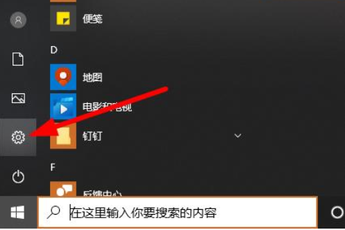 win10学信网摄像头打不开怎么办。
