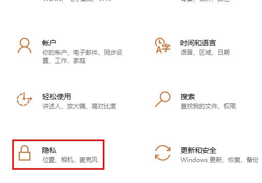 win10学信网摄像头打不开怎么办。