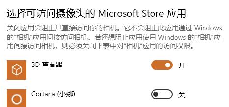 win10学信网摄像头打不开怎么办。