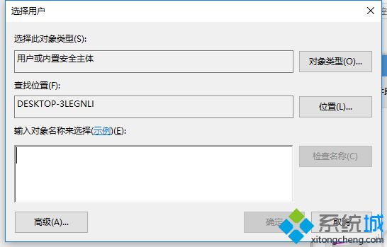 win10如何配置远程桌面连接。