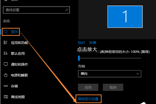 win10字体有重影怎么办。