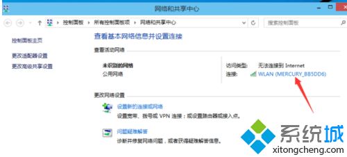 win10无线网络受限怎么解决。