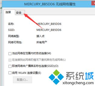 win10无线网络受限怎么解决。