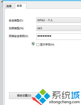 win10无线网络受限怎么解决。