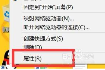 win10如何查看电脑是否支持5Gwifi连接。