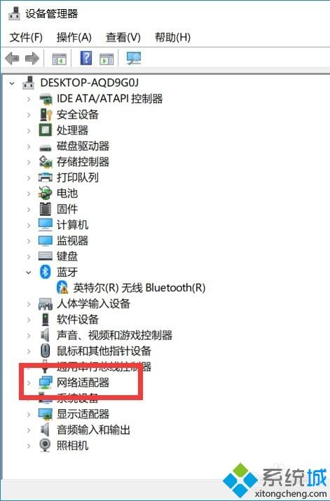 win10如何查看电脑是否支持5Gwifi连接。