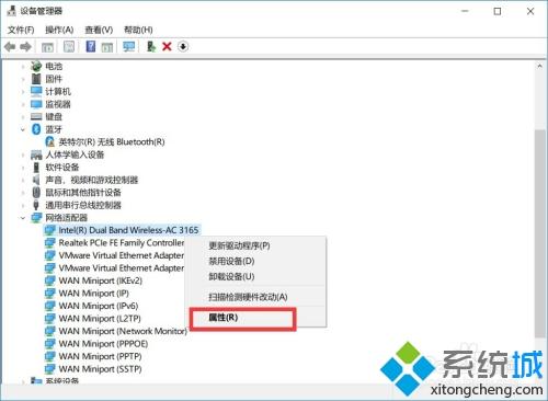 win10如何查看电脑是否支持5Gwifi连接。